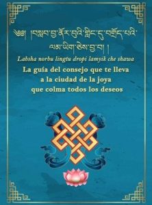 La guía del consejo que te lleva a la ciudad de la joya que colma todos los deseos («Método para eliminar tus emociones negativas»)